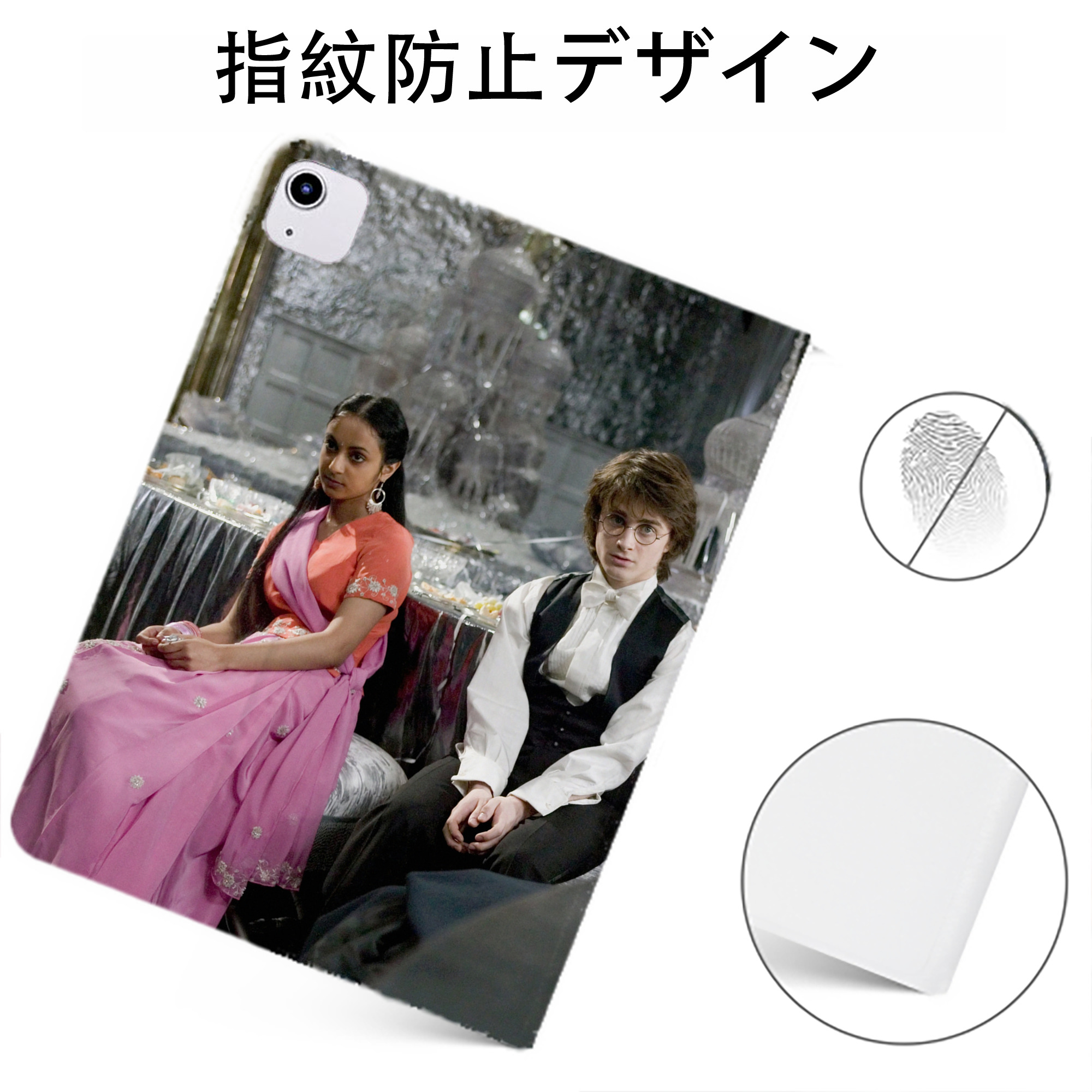 （画像用） Harry Potter ハリー・ポッターシリーズ IPadケース ペンホルダー付き ブックスタイルデザイン